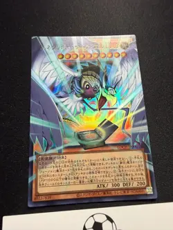 Winged Kuriboh Sabatiel LV10 - Overframe Ultra Rare LOCH-JP006 - YuGiOh - Image 2
