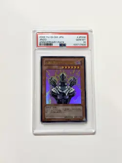 Yu-Gi-Oh! Jinzo Anniversary Pk. Japanese Promo YAP1-JP008 PSA 10 Gem Mint - Image 1