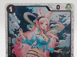Shirahoshi (Jolly Roger Foil) OP05-082 Premium Booster The Best One Piece JP LP - Image 3