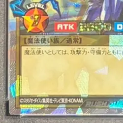 PSA 10 Dark Magician RD/HC01-JP001 Over Rush Rare Japanese Yu-Gi-Oh! Card - Image 4