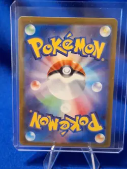 Gengar 094/165 Sv2a: Pokemon Card 151 Holo (Japanese) - Image 2