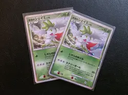Pokemon TCG Icy Sky’s Shaymin 001/009 11th Movie Promo Holo Card Japanese NM - Image 3