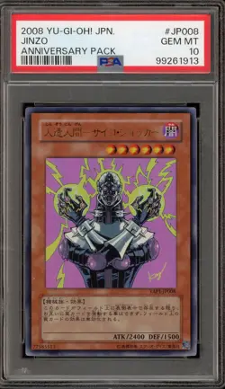 Yu-Gi-Oh! Jinzo Anniversary Pk. Japanese Promo YAP1-JP008 PSA 10 Gem Mint - Image 1