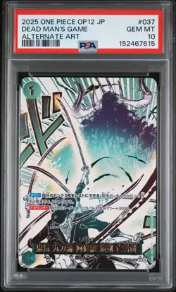 One Piece 2025 OP12 JP Zoro Dead Man's Game OP12-037 Alt Art PSA 10 Gem Mint - Image 1