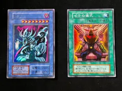 Yu-Gi-Oh TCG Zera The Mant & Ritual 2card Super Rare Initial First Japan - Image 1