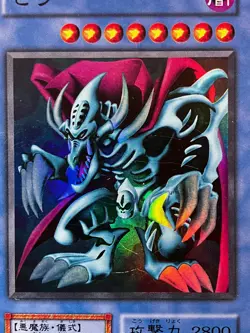 Yu-Gi-Oh TCG Zera The Mant & Ritual 2card Super Rare Initial First Japan - Image 3