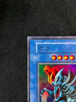 Yu-Gi-Oh TCG Zera The Mant & Ritual 2card Super Rare Initial First Japan - Image 4