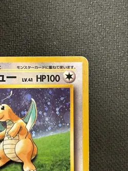 Dragonite GB Promo *LP* No.149 Holo 1998 Old Back Pokemon Card Japanese - Image 3