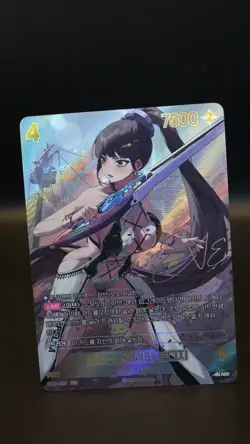 Stellar Blade Eve Neurocircuit Bondage SPR Card BT07-064 Nivel Arena Korean - Image 1