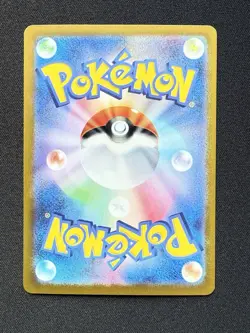 Glaceon ex SAR 206/187 Terastal Festival sv8a Pokemon Card Game Japanese 2024 - Image 2