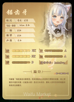 Gawr Gura Hololive Goddess Story SR Anime Doujin Waifu Card - Image 2