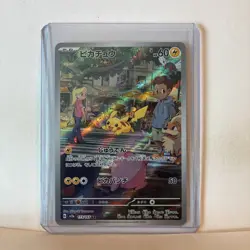 🔥 Japanese Pokemon 151 Pikachu AR 173/165 SV2a Art Rare Near Mint - Image 2