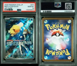 PSA 10 Misty’s Psyduck AR 071/063 Japanese Pokemon Card SV9a 2025 GEM MINT - Image 2