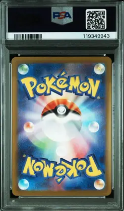 PSA 10 Misty’s Psyduck AR 071/063 Japanese Pokemon Card SV9a 2025 GEM MINT - Image 3