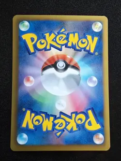 [NM] Crobat 181/BW-P - Plasma Gale Holo Promo - Japanese Pokemon TCG - Image 2