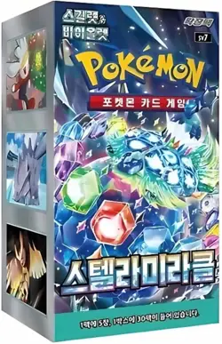 Pokemon TCG | Stellar Miracle Sv7 Korean | Booster Box Sealed - 30 Packs - Image 1