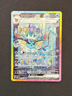 Vaporeon EX 205/187 Special Art Rare Terastal Festival Pokemon Japanese NM - Image 1