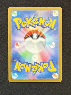 Vaporeon EX 205/187 Special Art Rare Terastal Festival Pokemon Japanese NM - Image 2