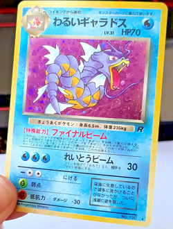 Pokemon TCG: Dark Gyarados Japanese Team Rocket #130 Holo MINT - Image 2