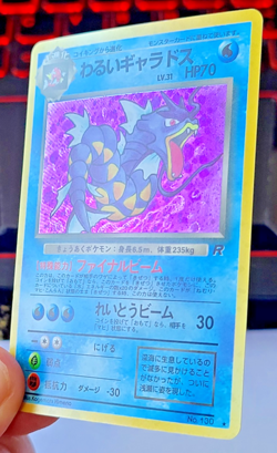 Pokemon TCG: Dark Gyarados Japanese Team Rocket #130 Holo MINT - Image 3