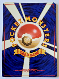 Pokemon TCG: Dark Gyarados Japanese Team Rocket #130 Holo MINT - Image 4