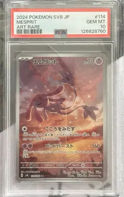 2024 POKEMON SV8 114/106 MESPRIT ART RARE HOLO PSA 10 - Image 1
