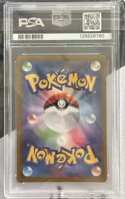 2024 POKEMON SV8 114/106 MESPRIT ART RARE HOLO PSA 10 - Image 2