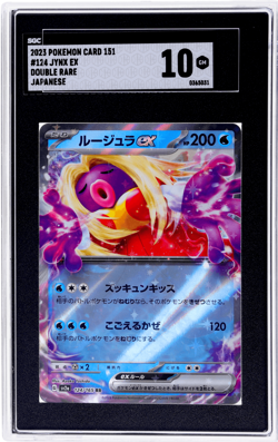 2023 Pokemon Scarlet and Violet Strength Expansion 151 Japanese Jynx Ex SGC 10 - Image 1