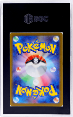 2023 Pokemon Scarlet and Violet Strength Expansion 151 Japanese Jynx Ex SGC 10 - Image 2
