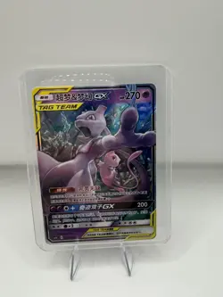 Chinese Mewtwo & Mew GX 034/150 Shining Together Supreme Tag Team Pokemon TCG NM - Image 1
