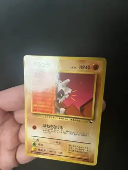 Cubone #104 PL Vending Series Pokemon Card Japanese Vintage 1998 - Image 3