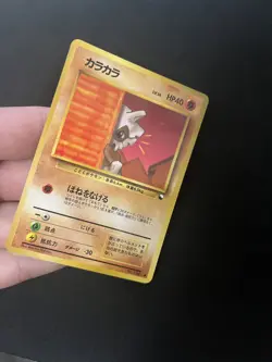 Cubone #104 PL Vending Series Pokemon Card Japanese Vintage 1998 - Image 4