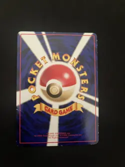 Cubone #104 PL Vending Series Pokemon Card Japanese Vintage 1998 - Image 5