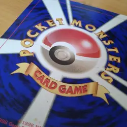 Pokemon Plaza Japanese CoroCoro Promo Old Back Vintage Rare Pokemon Card 1998 - Image 4