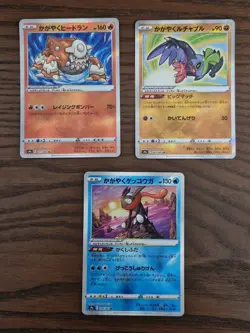 Pokemon Cards Radiant Complete Set S9a S10a S10b S11a s12a japanese - Image 2