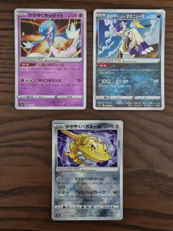 Pokemon Cards Radiant Complete Set S9a S10a S10b S11a s12a japanese - Image 4