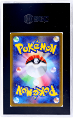 2022 Pokemon Sword and Shield High Class Vstar Universe Japanese Bibarel SGC 10 - Image 2
