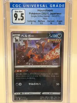 CGC 9.5 Houndoom 2021 Pokemon JPN Single Strike Master 045/070 Holo Gem Mint - Image 1