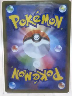 CGC 9.5 Houndoom 2021 Pokemon JPN Single Strike Master 045/070 Holo Gem Mint - Image 3