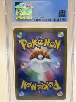 CGC 9.5 Houndoom 2021 Pokemon JPN Single Strike Master 045/070 Holo Gem Mint - Image 4