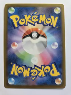 Japanese Slowpoke 029/071 SV2P Snow Hazard Non Holo Pokemon Card NM Condition - Image 2