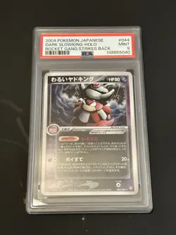 Pokemon Dark Slowking 044/084 Holo Japanese Rocket Gang Strikes Back - Image 1