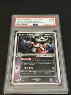 Pokemon Dark Slowking 044/084 Holo Japanese Rocket Gang Strikes Back - Image 2