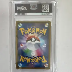 PSA 10 2020 Pokemon TCG JP Pikachu V 122/S-P S-P Sword & Shield Promo Holo 6+ - Image 2