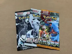 3x Pokemon Booster Pack Lot SEALED Cards! (Japanese) (US SELLER)🇺🇸 - Image 1