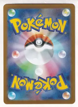 [LP] Pikachu 024/098 C s12 Paradigm Trigger Pokemon Card Japanese - Image 2