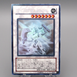 Yu-Gi-Oh Power Tool Dragon RGBT-JP042 Holo Rare Ghost 2009 EX Japanese r709 - Image 1