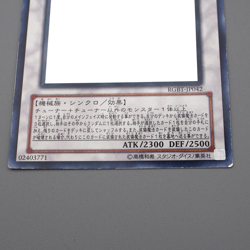 Yu-Gi-Oh Power Tool Dragon RGBT-JP042 Holo Rare Ghost 2009 EX Japanese r709 - Image 4