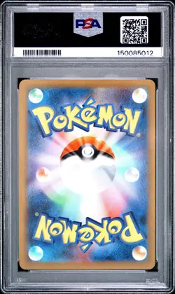 PSA 10 Excadrill 079 Art Rare Sv5m-cyber Judge Pokemon Japanese Card - Image 2