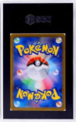 2021 Pokemon Sword and Shield Vmax Climax Japanese Pikachu V #45 SGC 10 - Image 2